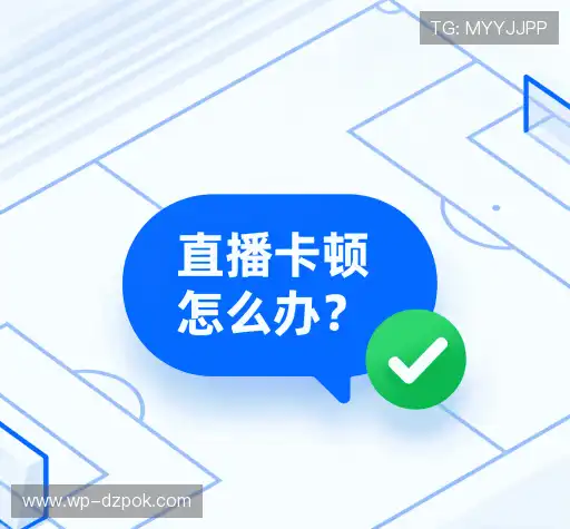 解答快讯